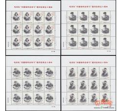 ZBP-2013-3毛泽东“向雷锋同志学习”题词发表五十周年（整版票）