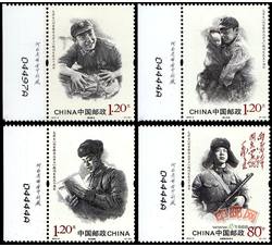 2013-3 毛泽东“向雷锋同志学习”题词发表五十周年（厂铭）