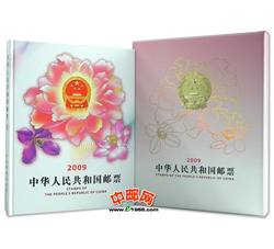 NC200 2000年中国、香港、澳门三地珍藏册--中国集邮总公司