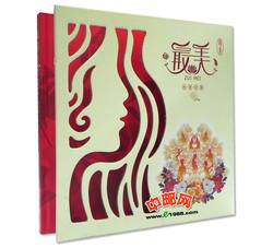 QTYC-13  《最美》邮票珍藏册----北京市分公司