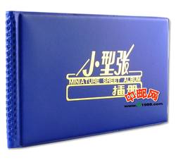 ZH-21 第三轮最佳邮票评选纪念、发奖大会大全套（2004年猴-2011年兔）