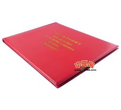 ZH-1 中国古代书法整版票大全套