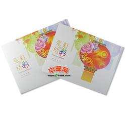 YZ-46 《张灯结彩》版票邮折--中国集邮总公司