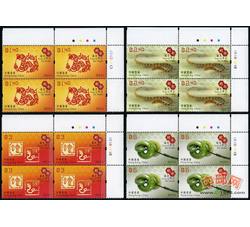 HK0591 香港四轮蛇直角方连带色标)（2013年）	