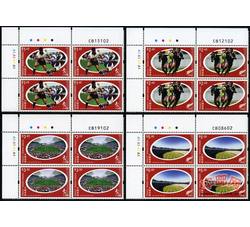 HK0615 S132 七人榄别邮票（直角方连带色标 编码）（2004年）	
