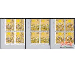 2002-20 中秋节（厂铭四方连）