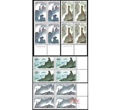 1995-24 三清山（T）（厂铭四方连）