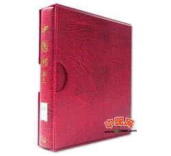 NC08 编号票新全（含豪华册）
