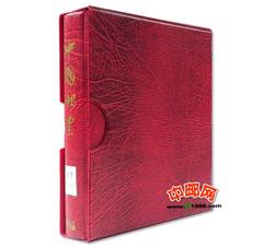 NC13 1974-1982年票大全（豪华册，不含小型张）