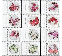 2013-6 桃花（厂铭）
