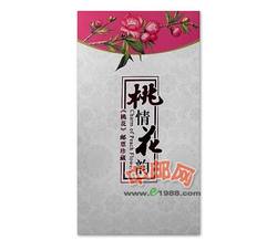 YZ-47 《桃情花韵》异型邮折--中国集邮总公司