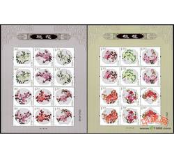 SL146 桃花小版票（2013年）