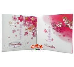 YC-59 《在那桃花盛开的地方》通用册--中国集邮总公司