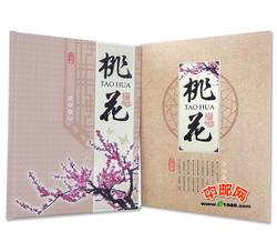 QTYC-14 《桃花》邮票珍藏册--北京市分公司珍藏册