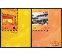 2004-20 人民代表大会成立五十周年（厂铭）