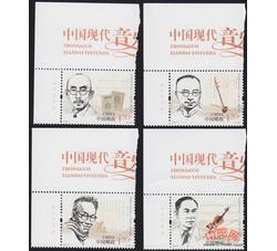 2012-4 中国现代音乐家（一）（厂铭）
