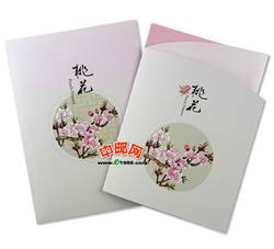 YZ-48 《桃花》邮折--北京市分公司