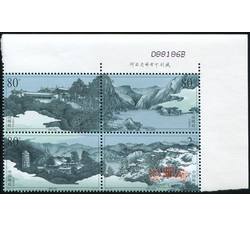 2003-13 崆峒山（厂铭）