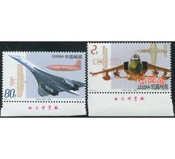 2003-14 飞机发明一百周年（厂铭）