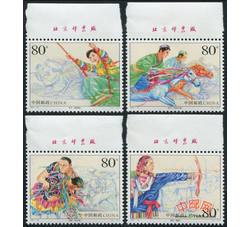 2003-16 少数民族传统体育（厂铭）