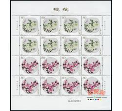 ZBP-2013-6 桃花（整版票）