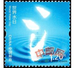 2013-7 世界水日