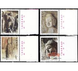 1993-13 龙门石窟（T）（厂铭）