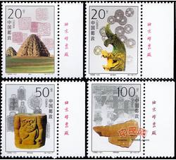 1996-21 西夏陵（T）（厂铭）
