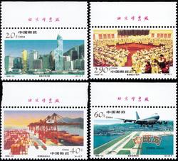 1996-31 香港经济建设（T）（厂铭）