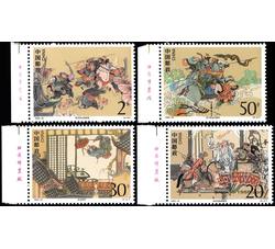1993-10 中国古典文学名著——《水浒传》（第四组）（T）（厂铭）
