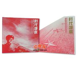 YC-37 时代颂歌--向雷锋同志学习题词发表五十周年邮票珍藏册--中国集邮总公司