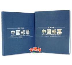 NC83 2006年大版张册（中国集邮总公司）