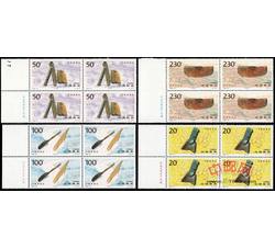 1996-10 河姆渡遗址（T）（厂铭四方连）