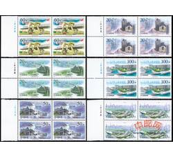 1996-26 上海浦东（T）（厂铭四方连）