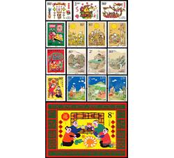 ZH-4 中国传统节日特种邮票大全套