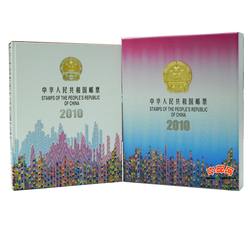 NC200 2000年中国、香港、澳门三地珍藏册--中国集邮总公司