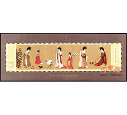 T89M 中国绘画·唐·簪花仕女图（小型张）