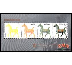 RM602 中国2003第十六届亚洲国际邮票展览--小黑马叠色样张小版票（2003年）