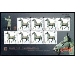 RM601 中国2003第十六届亚洲国际邮票展览加字小版票（2003年）