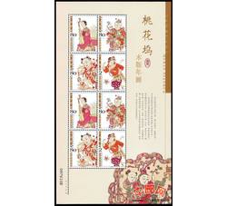 RM604 2004年中国邮政贺年有奖明信片获奖纪念--桃花坞木版年画小版票（2004年）