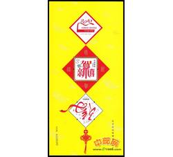 RM629 贺新禧、年年有余--贺年专用小版票（2007年，第一组）