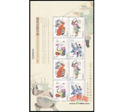 RM633 2007年中国邮政贺年有奖明信片（幸运封）获奖纪念--绵竹木版年画（丝绸）小版票（2007年）