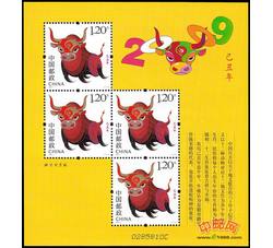 RM603 甲申年--猴赠送小版票（2004年）