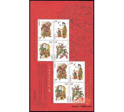 RM640 2008年中国邮政贺年有奖明信片（幸运封）获奖纪念--朱仙镇木版年画（丝绸）小版票（2008年）
