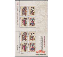 RM660 2011年中国邮政贺年有奖明信片（幸运封）获奖纪念--凤翔木版年画（丝绸）小版票（2011年）