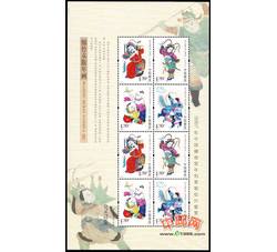 RM604 2004年中国邮政贺年有奖明信片获奖纪念--桃花坞木版年画小版票（2004年）