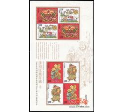 RM651 2009年中国邮政贺年有奖明信片（幸运封）获奖纪念--漳州木版年画（丝绸）小版票（2009年）