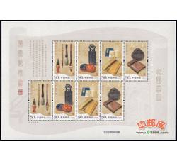 RM626 文房四宝（丝绸）小版票（2006年）