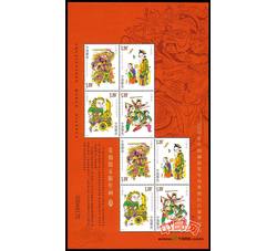 RM604 2004年中国邮政贺年有奖明信片获奖纪念--桃花坞木版年画小版票（2004年）