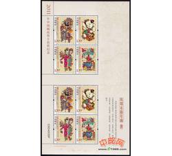 RM604 2004年中国邮政贺年有奖明信片获奖纪念--桃花坞木版年画小版票（2004年）